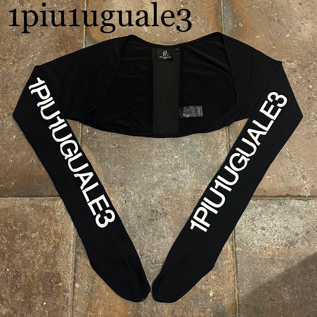 1piu1uguale3 LADIES' UV BOLERO［BLACK］