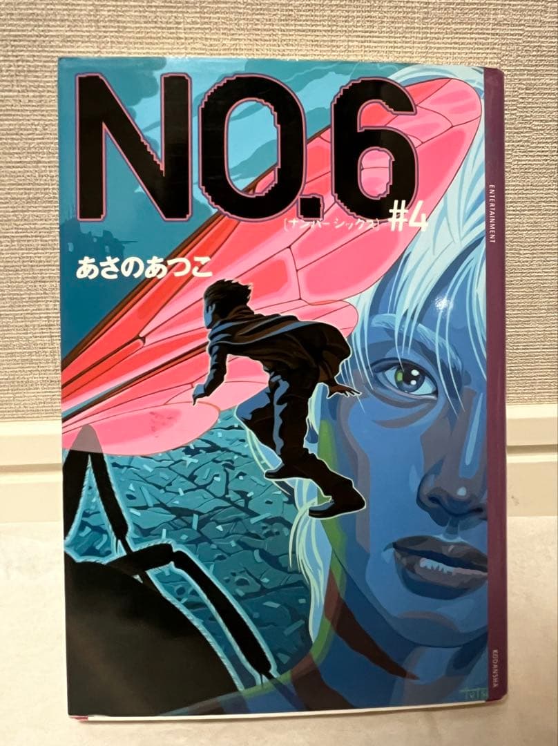 NO.6単行本 全11巻セット 1〜9巻＋beyond＋完全ガイド