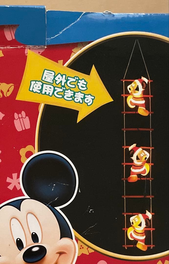 送料込み ブローライト ミッキー