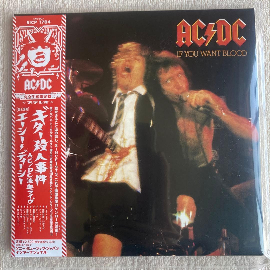 【紙CD】AC/DC 紙ジャケ13枚セット