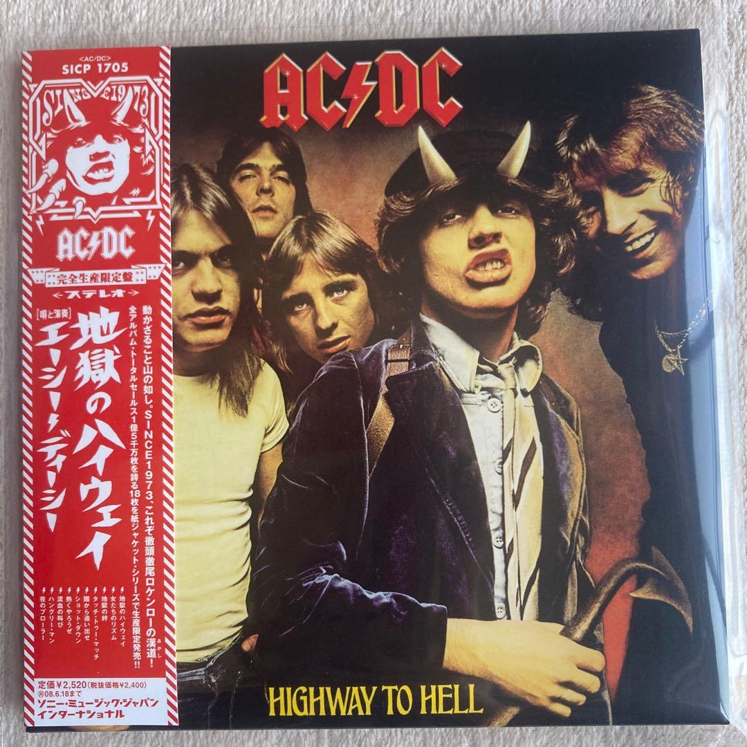 【紙CD】AC/DC 紙ジャケ13枚セット