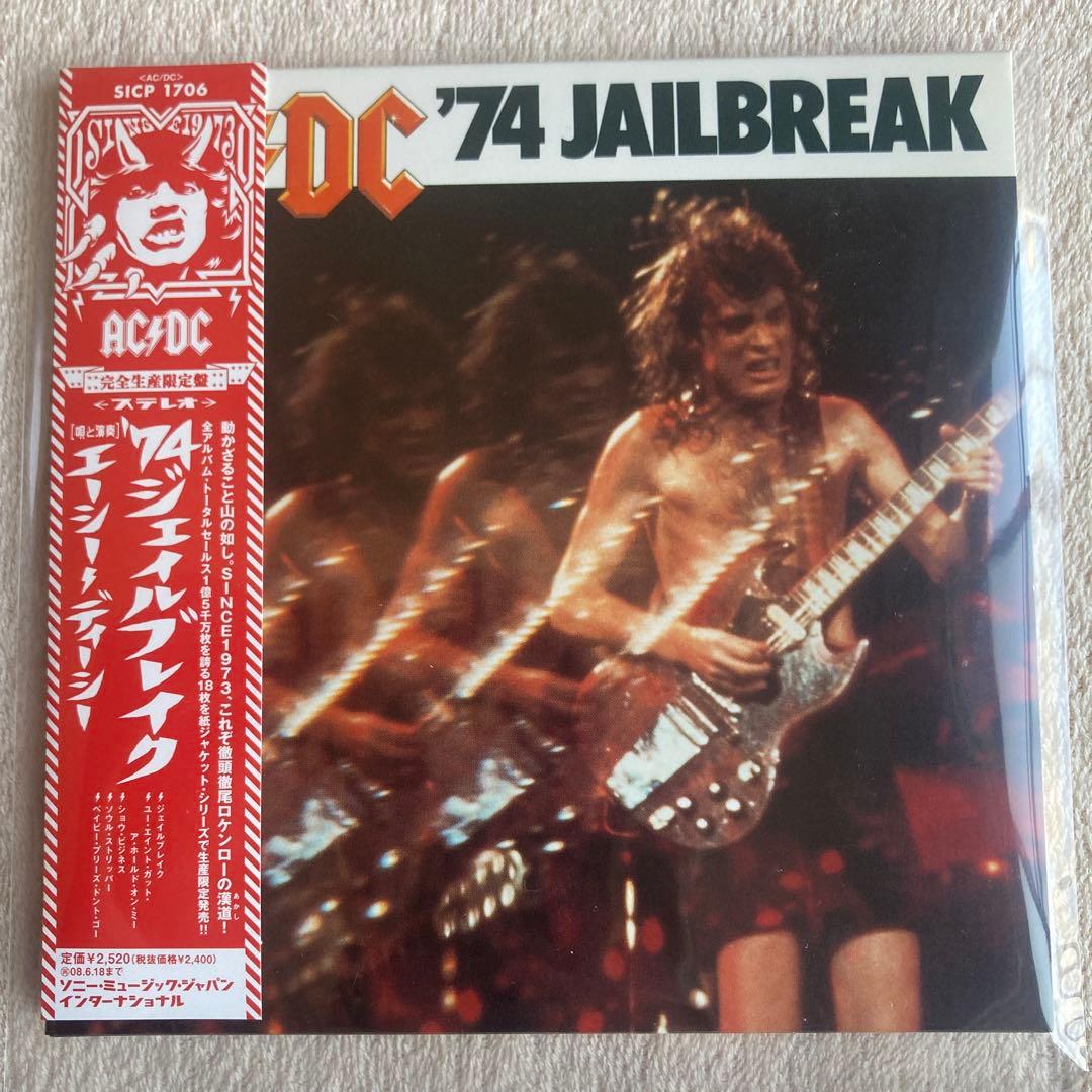 【紙CD】AC/DC 紙ジャケ13枚セット