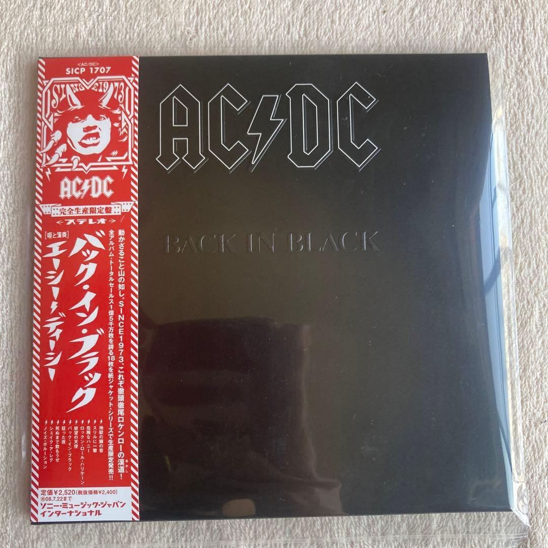 【紙CD】AC/DC 紙ジャケ13枚セット