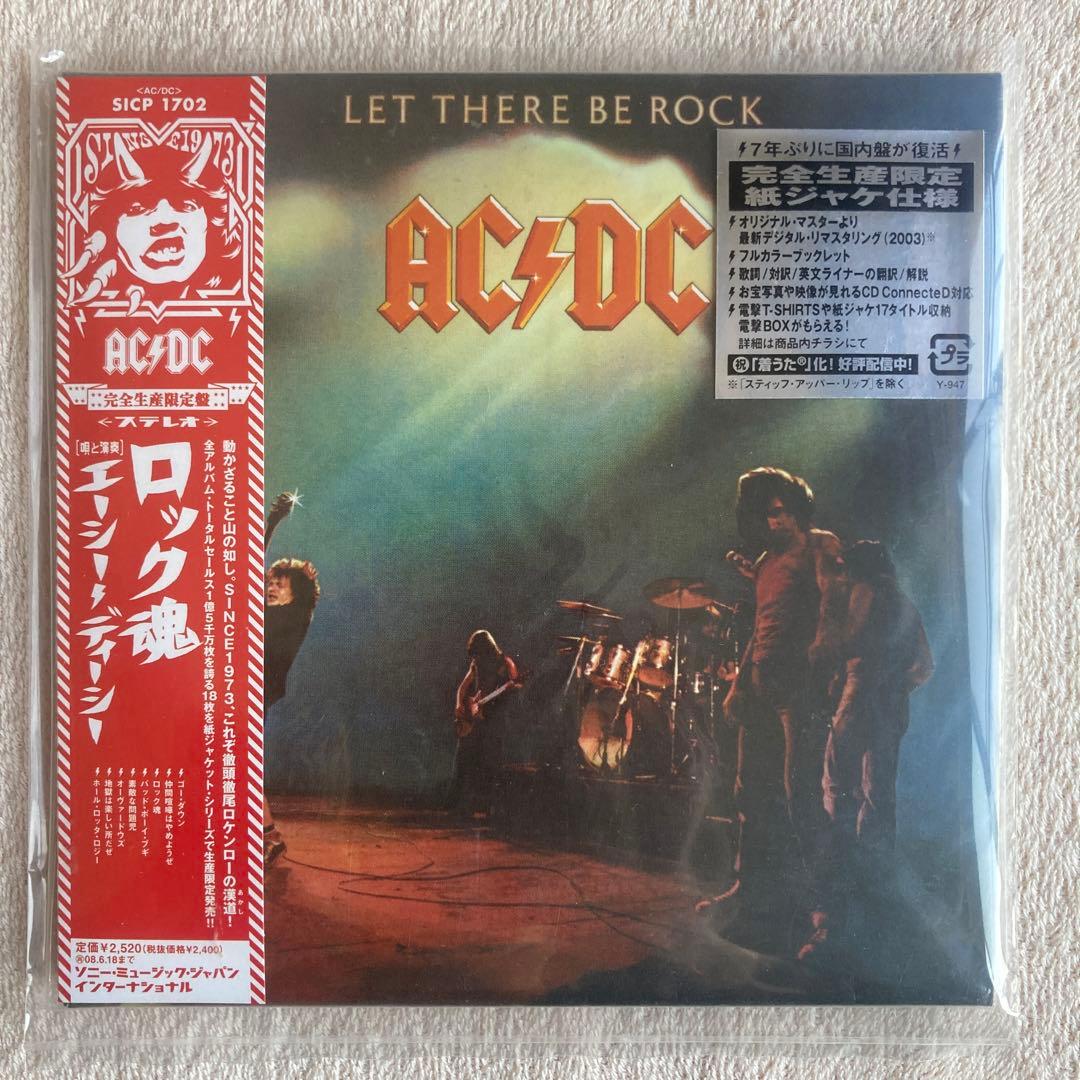 【紙CD】AC/DC 紙ジャケ13枚セット