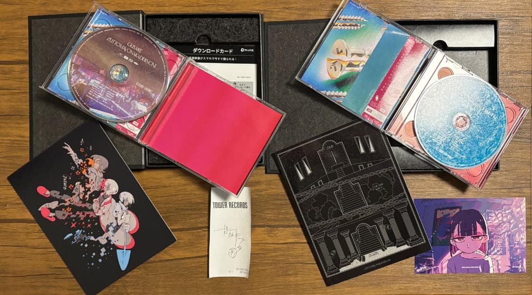 ずっと真夜中でいいのに。 初回限定盤 セット