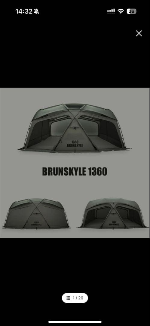 テント・タープ BRUNSKYLE 1360 Tent Full Package
