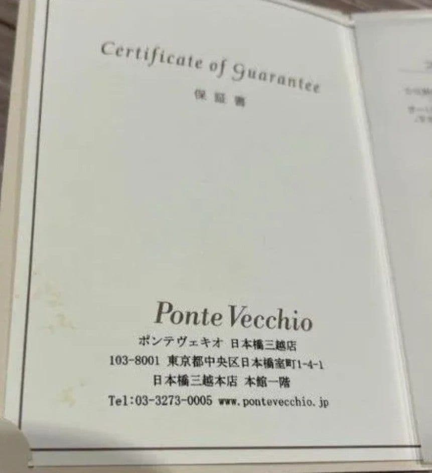 ☆29日のみ☆ ポンテヴェキオ pt999 ピュアプラチナ ダイヤ ネックレス