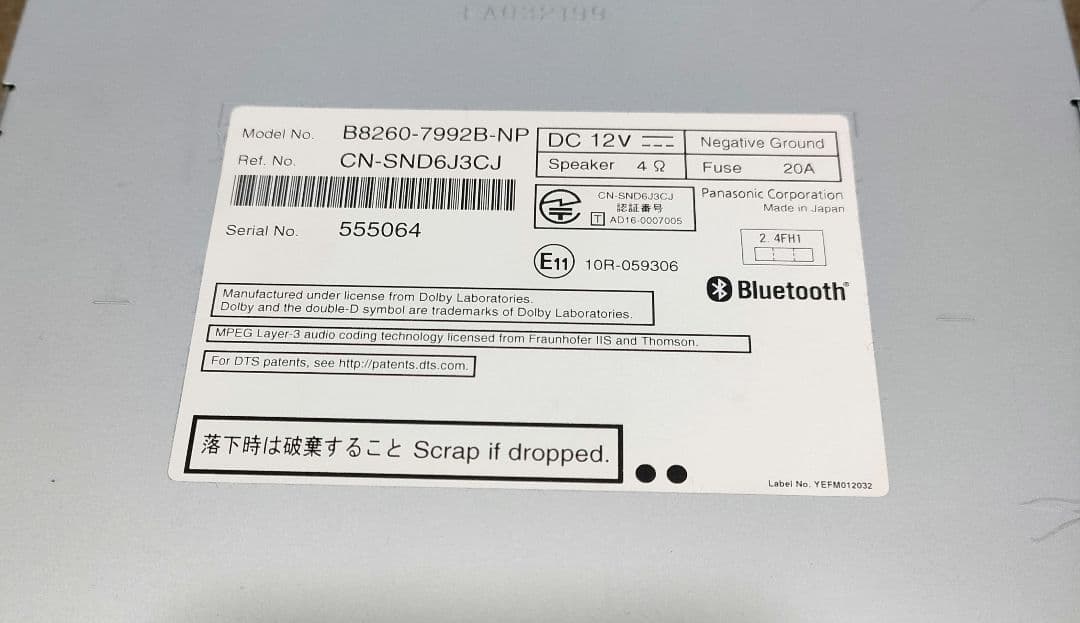 MM316D-W カーナビ Bluetoothユニット2017 日産