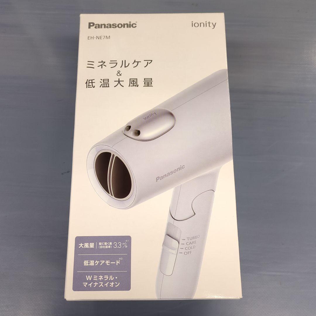 Panasonic （ionity）EH-NE7M