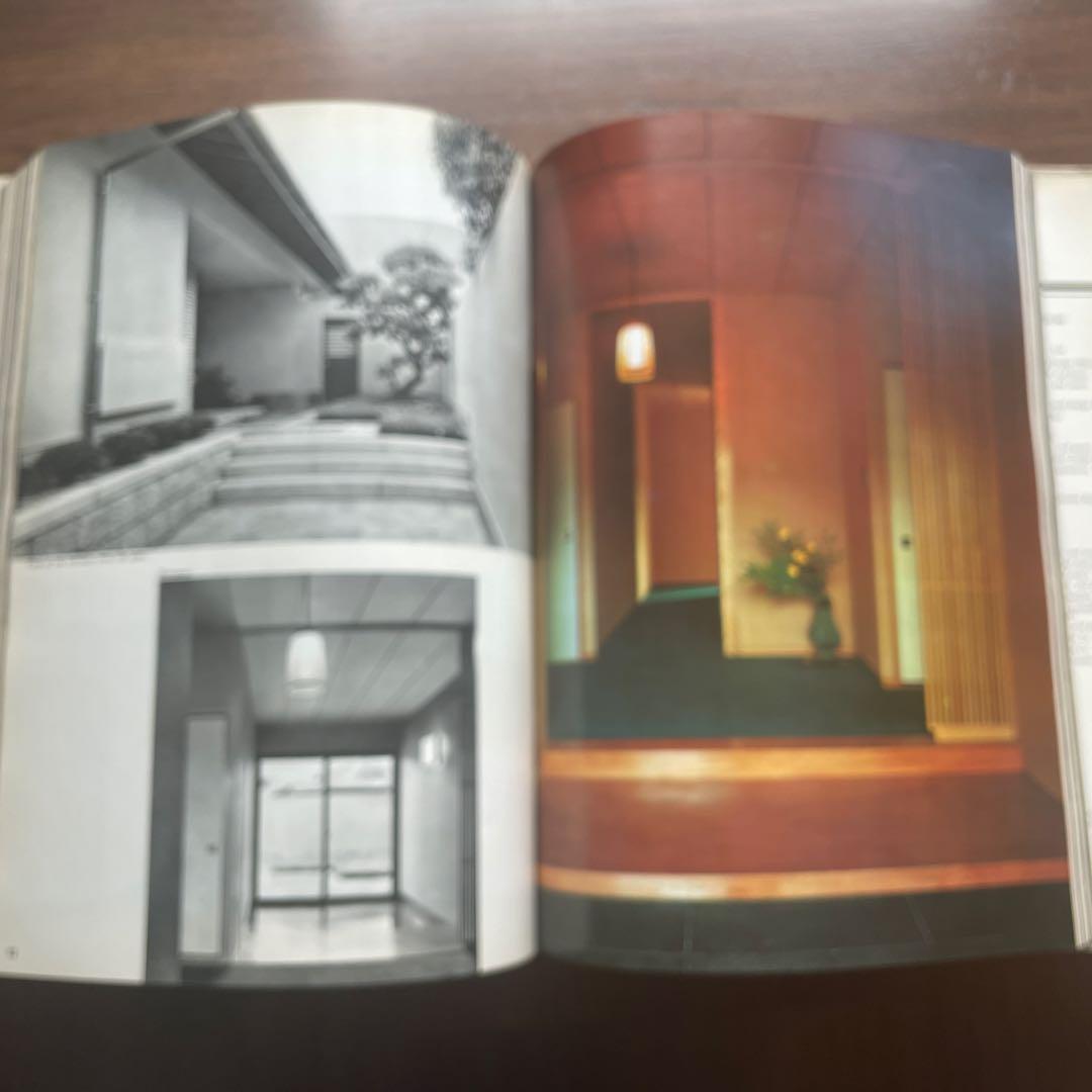 アート・デザイン・音楽 JA SEMI-ANNUAL BOUND VOLUME 1968