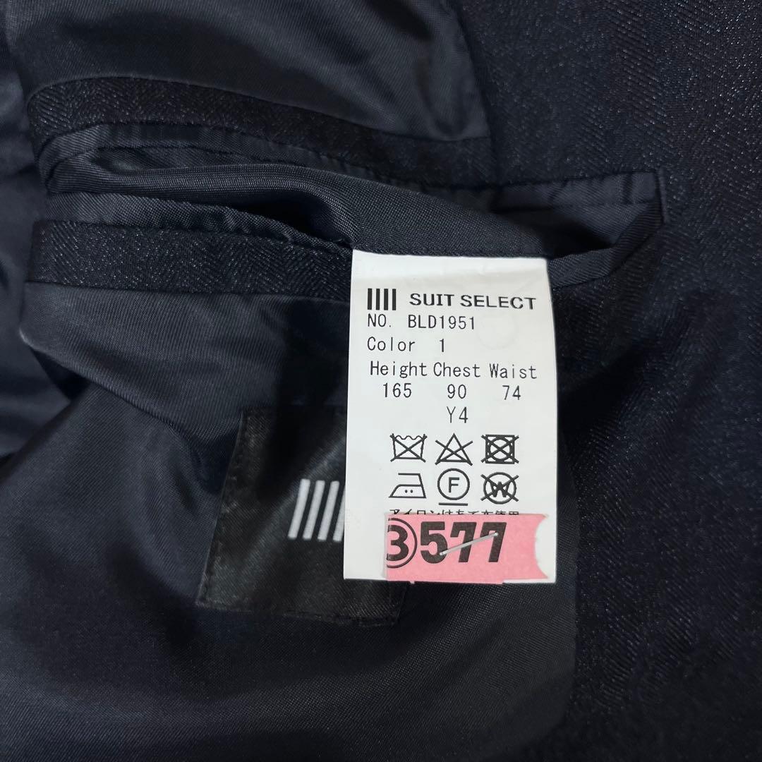 【美品】スーツセレクト 3ピース セットアップ Y4 濃紺 ヘリンボーン柄