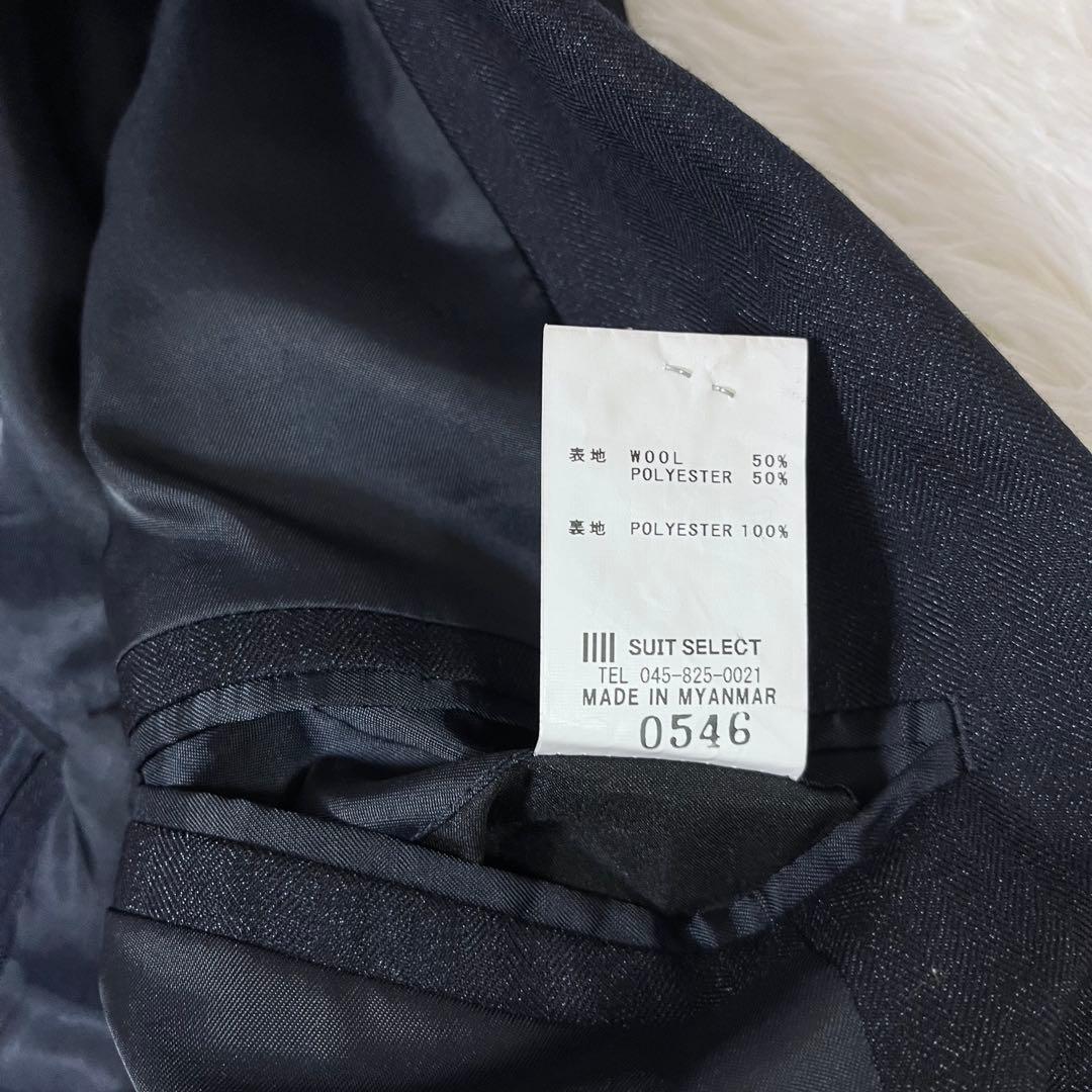【美品】スーツセレクト 3ピース セットアップ Y4 濃紺 ヘリンボーン柄