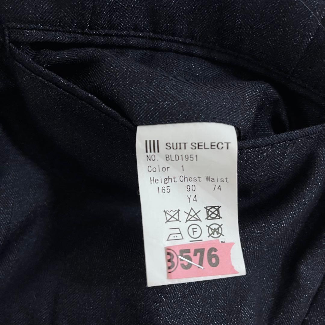【美品】スーツセレクト 3ピース セットアップ Y4 濃紺 ヘリンボーン柄