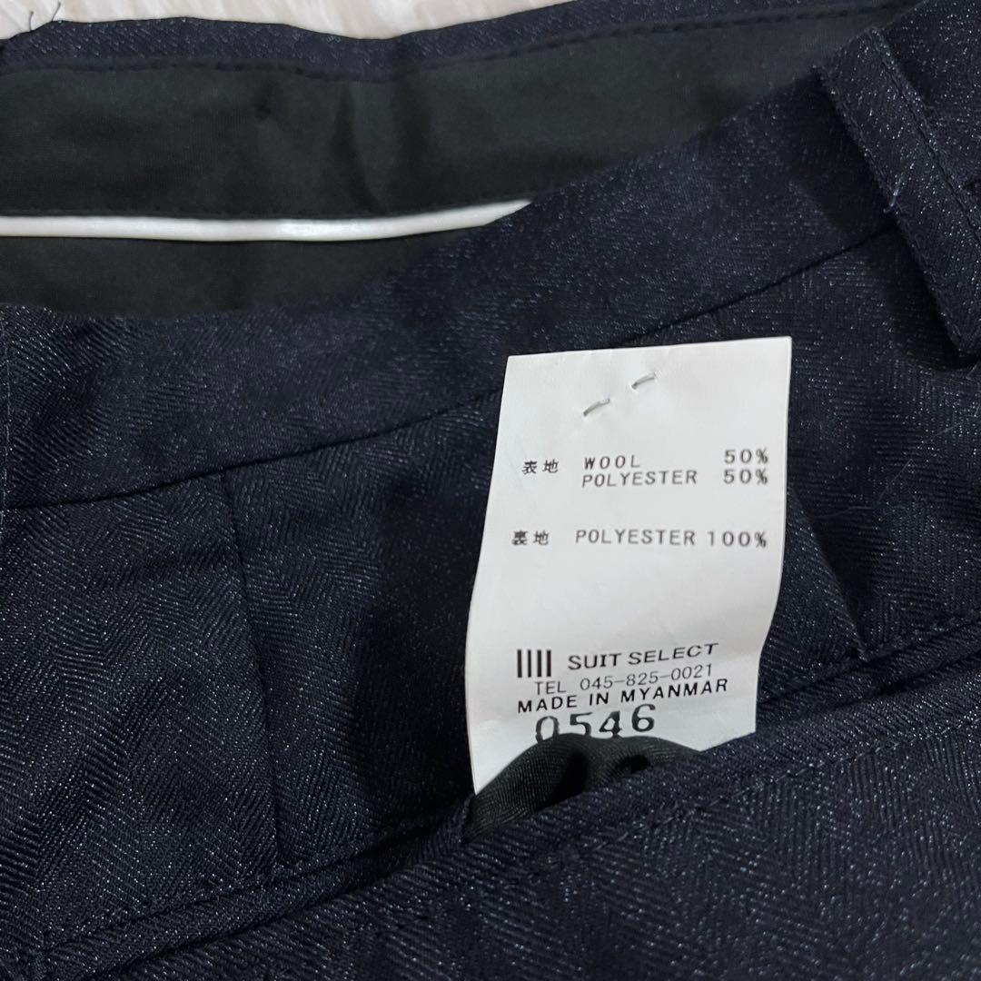 【美品】スーツセレクト 3ピース セットアップ Y4 濃紺 ヘリンボーン柄