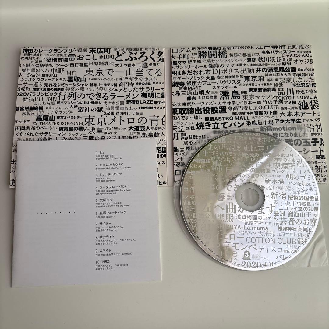 ・・・・・・・・・　ドッツ 『 』 帯あり