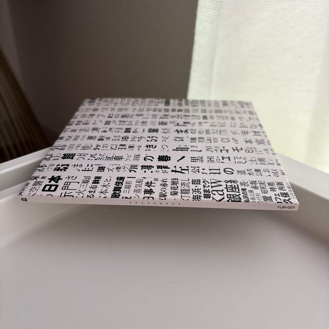 ・・・・・・・・・　ドッツ 『 』 帯あり