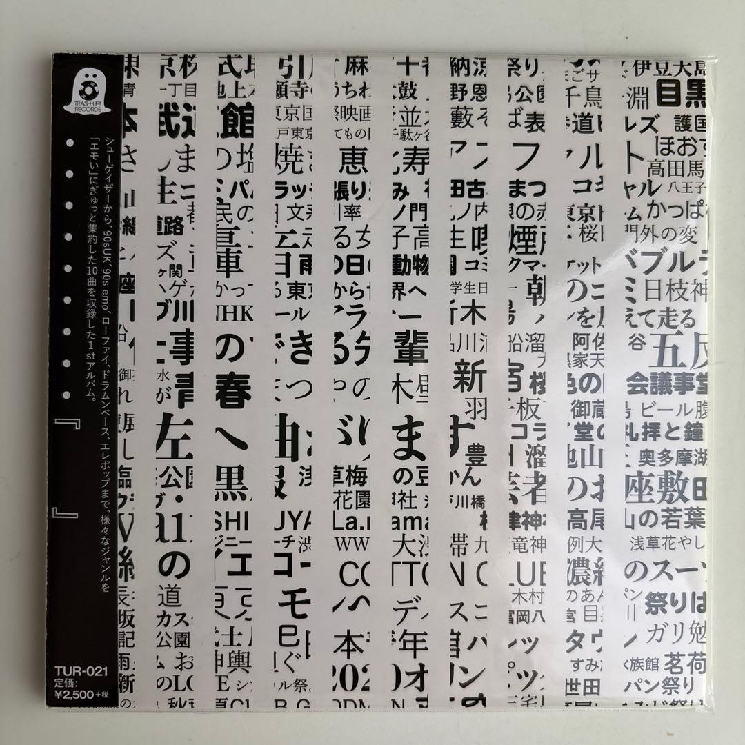 ・・・・・・・・・　ドッツ 『 』 帯あり