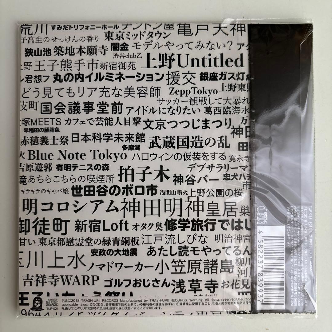 ・・・・・・・・・　ドッツ 『 』 帯あり