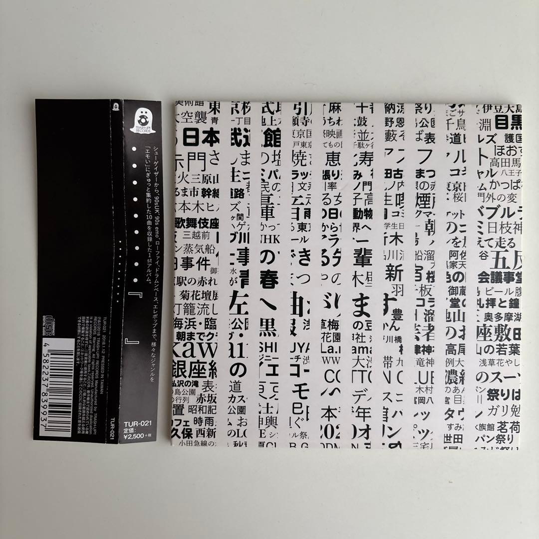 ・・・・・・・・・　ドッツ 『 』 帯あり