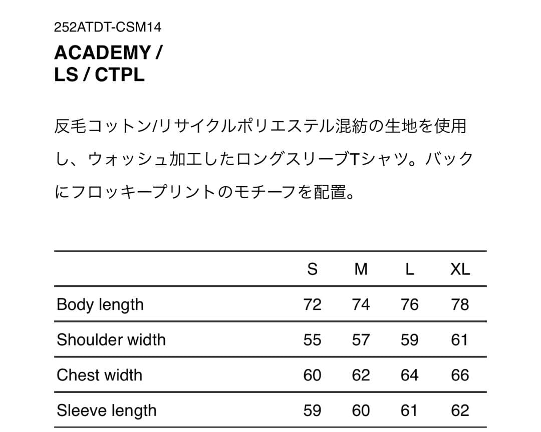 WTAPS ACADEMY/LS/CTPL 定価以下