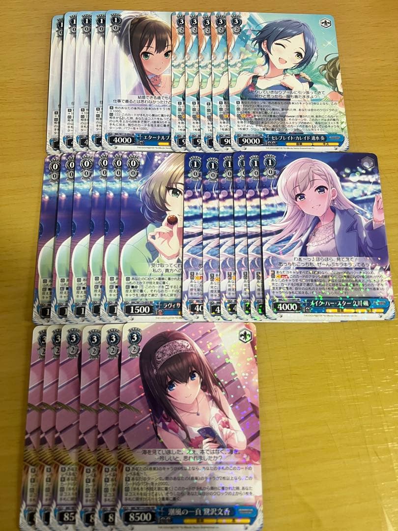 ヴァイス　デレマス　RRセット