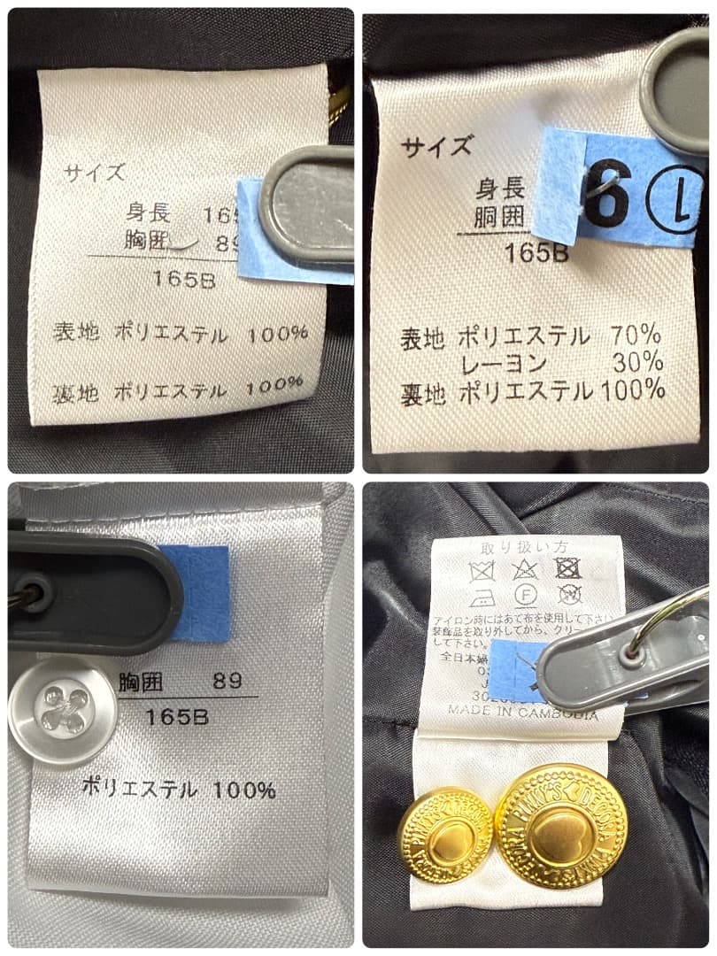 卒服　デコラピンキーズ 卒業入学式　フォーマルセット　165B【匿名配送】