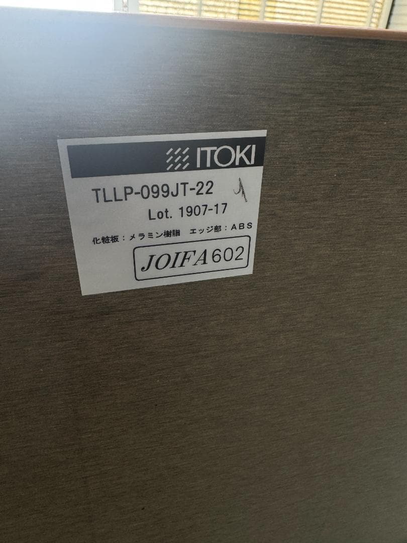 (nana8751 )ITOKI 四角形テーブル