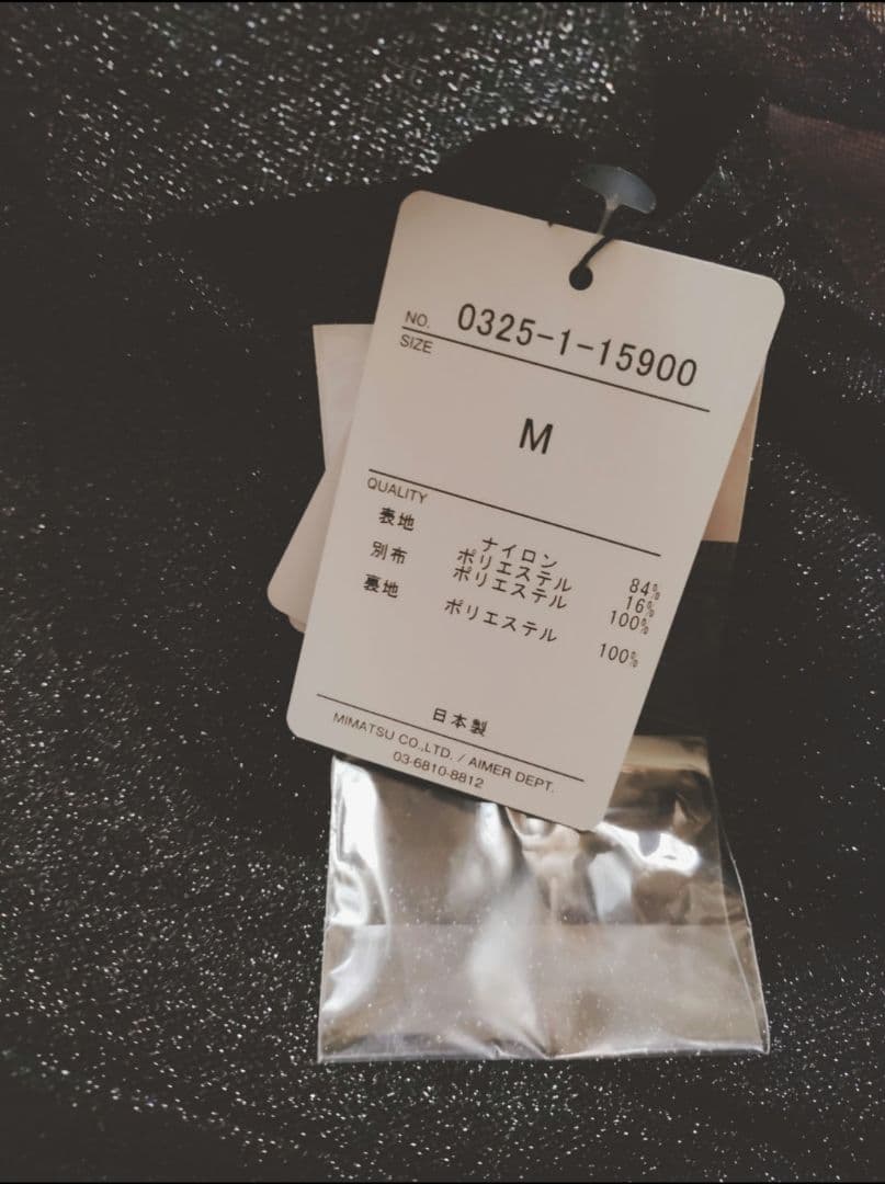 【現行品】エメ　アンクレット　オケージョン　パーティー　ラメ　チュール