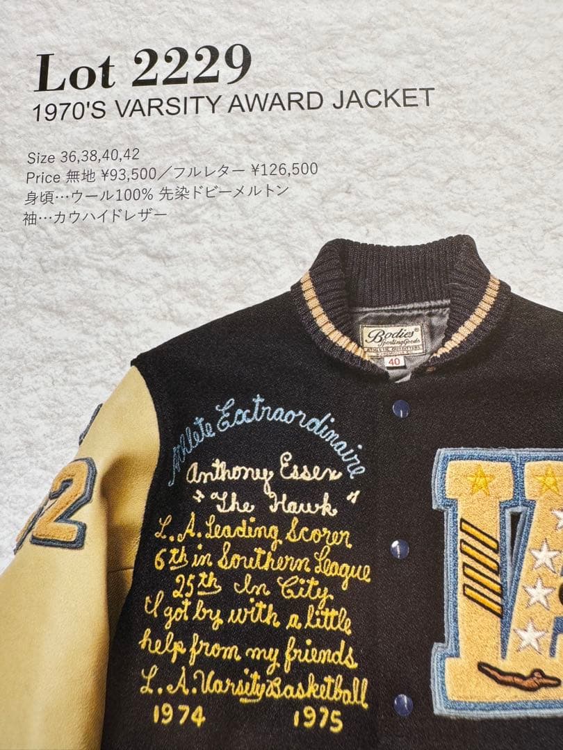 マ*ロ様 warehouse lot.2229VARSITY AWARD JAC