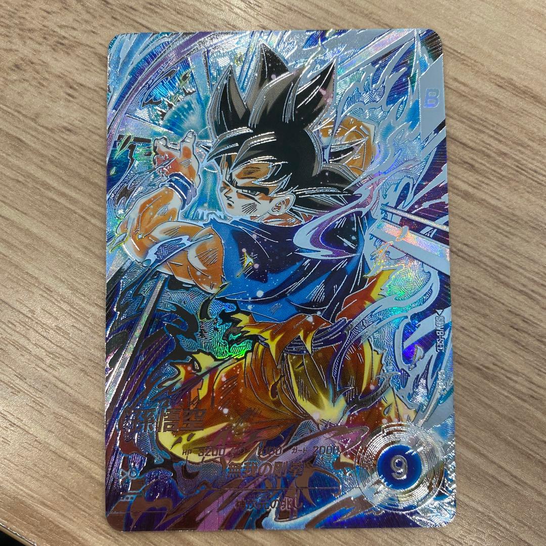 ドラゴンボール　スーパーダイバーズ　SEC⭐︎ SDV8-SEC