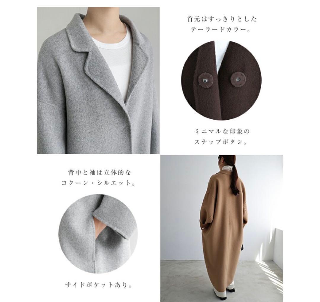 新品未使用 evernavy リバー ロング コクーン ウールコート MT