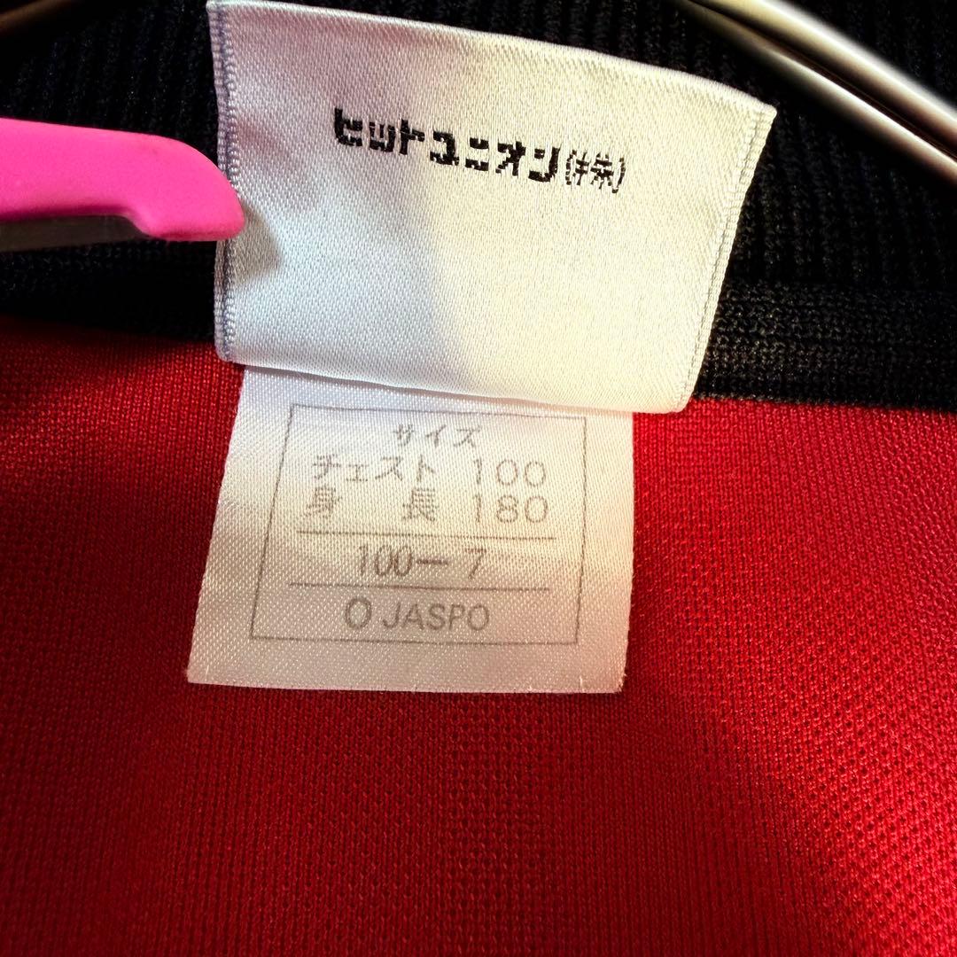 状態◯【プーマ】ヴィンテージ 上下セットアップ 刺繍ロゴ スポーツコーデ