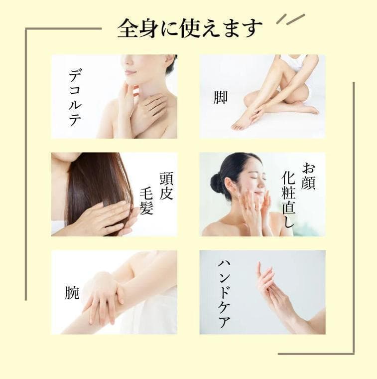 5本セット★KYOGOKU 京極 CDB ミスト 50ml ヘアケア 保湿