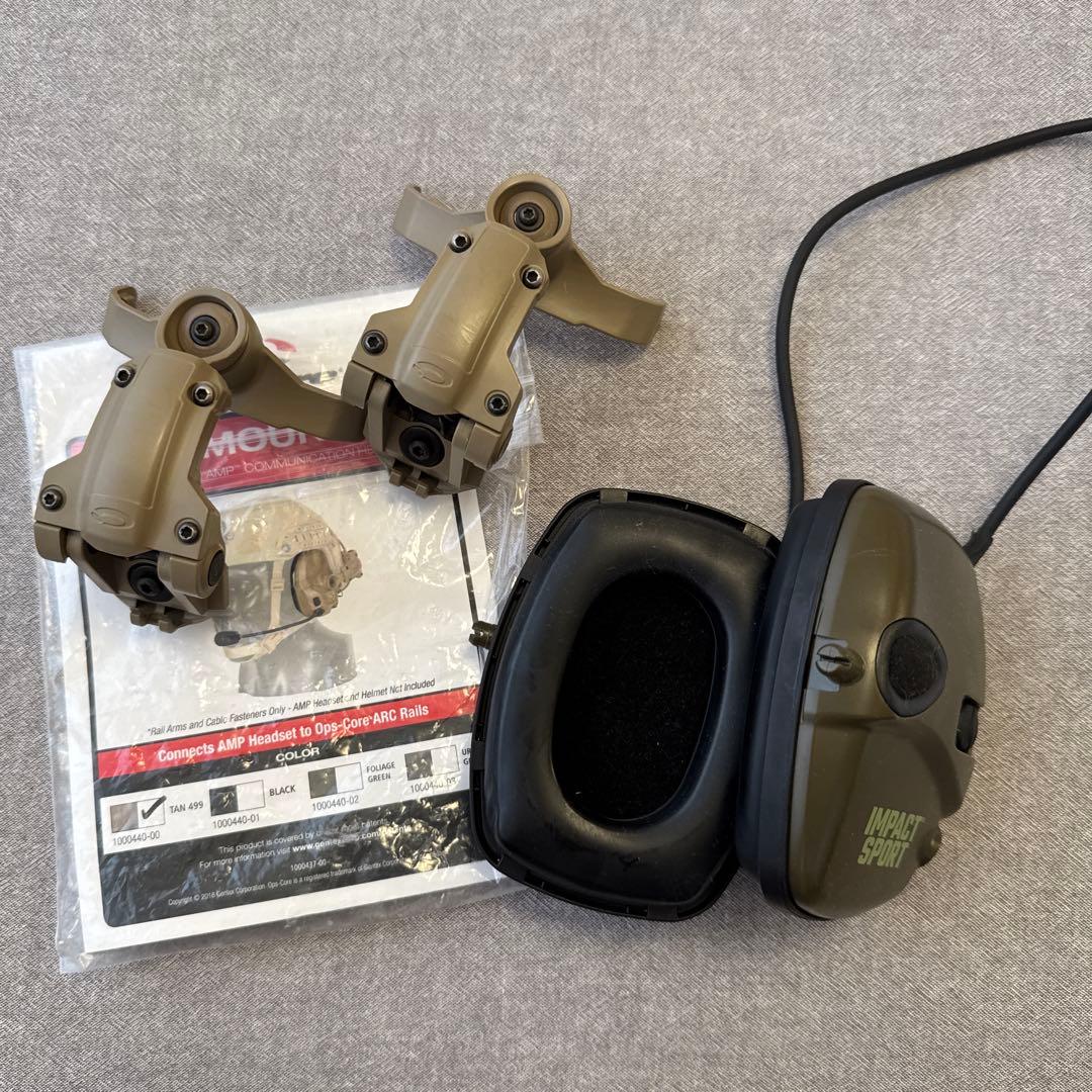 impact sport+AMP armセット