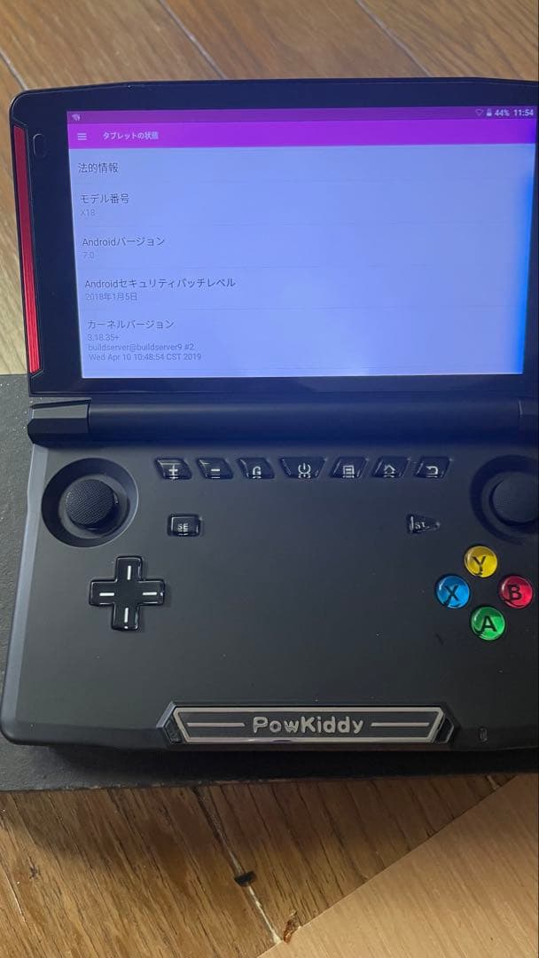 powkiddy X18 ポータブルゲーム機折りたたみ