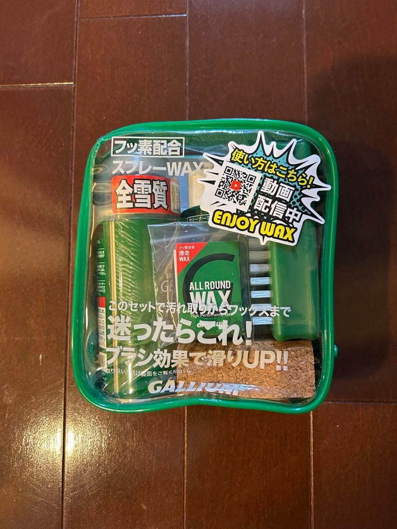 【美品】K2 スノーボード 156/K2ブーツ28.5/ケース付き -おまけ付き