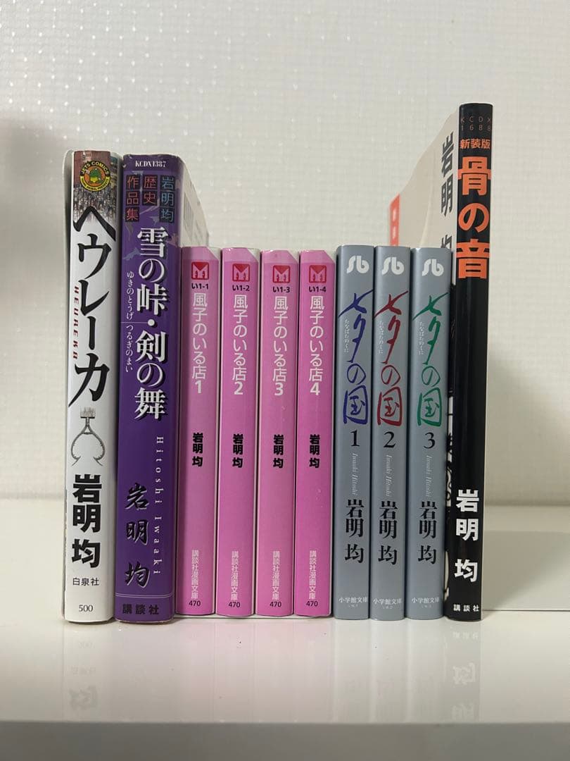雪の峠 剣の舞<初版>&風子のいる店&七夕の国&骨の音&ヘウレーカ　5作品セット