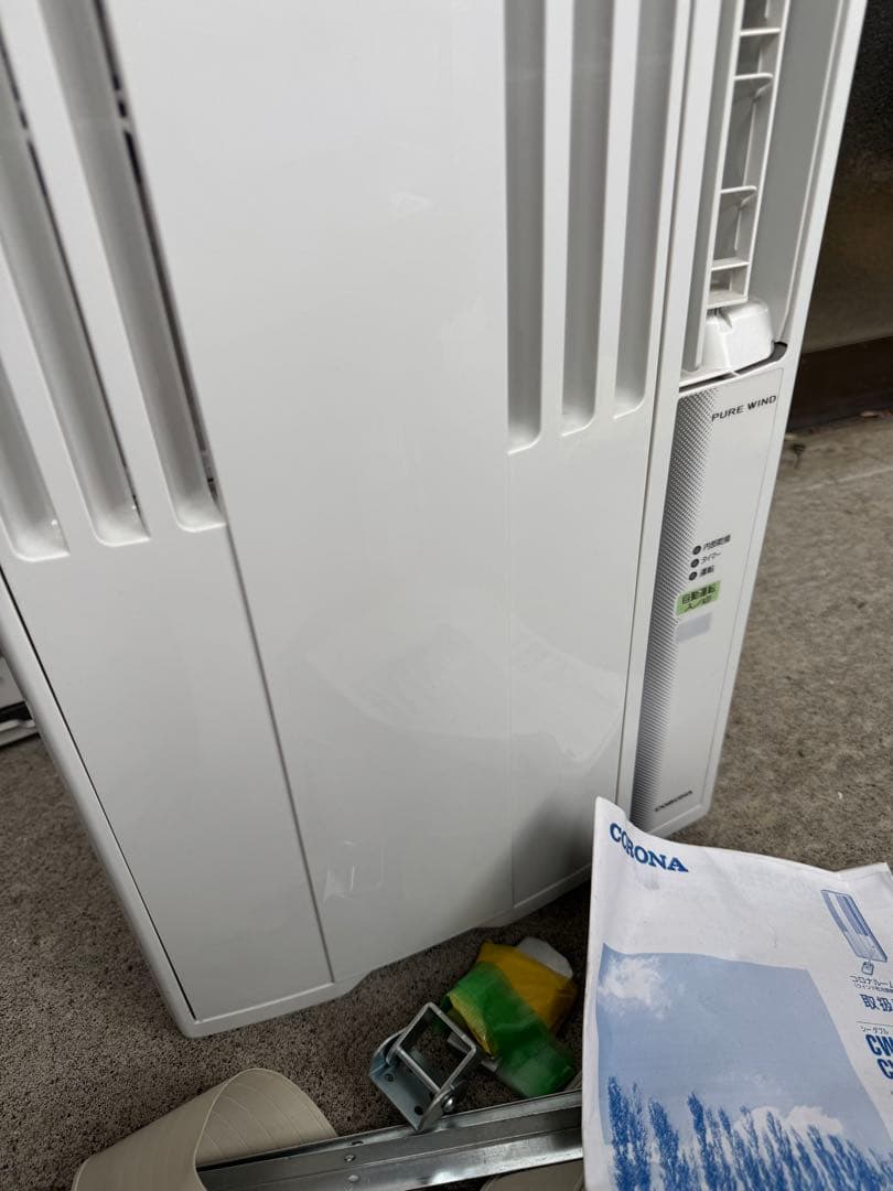 2023年製　コロナルームエアコン　ウインド形冷房専用　CW-F1623R