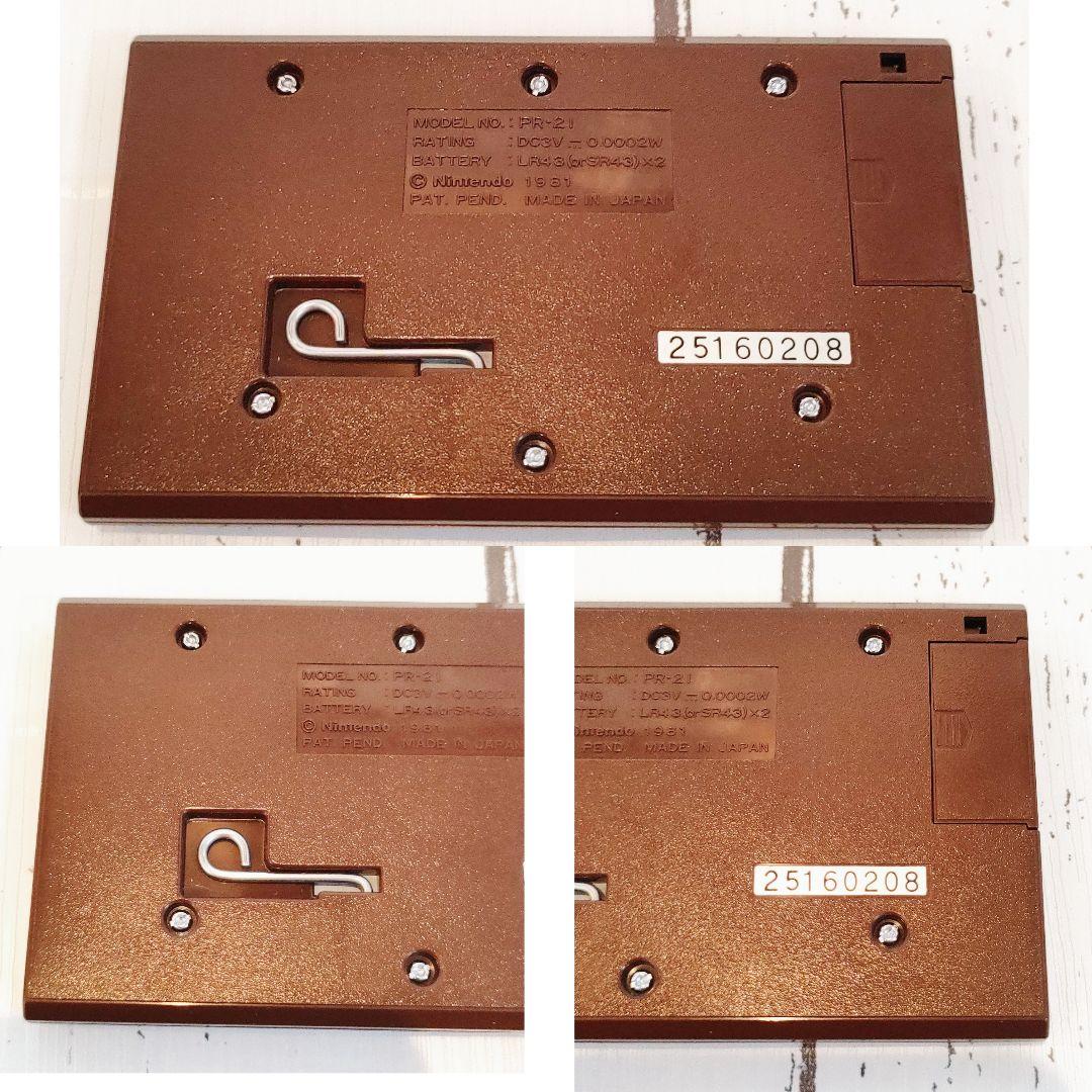 超希少 海外版 ゲームウォッチ パラシュート PR-21 WIDE SCREEN