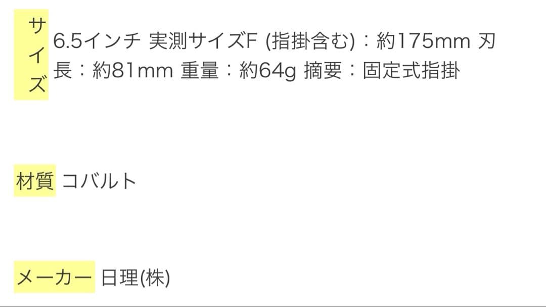 専用出品 ご購入不可