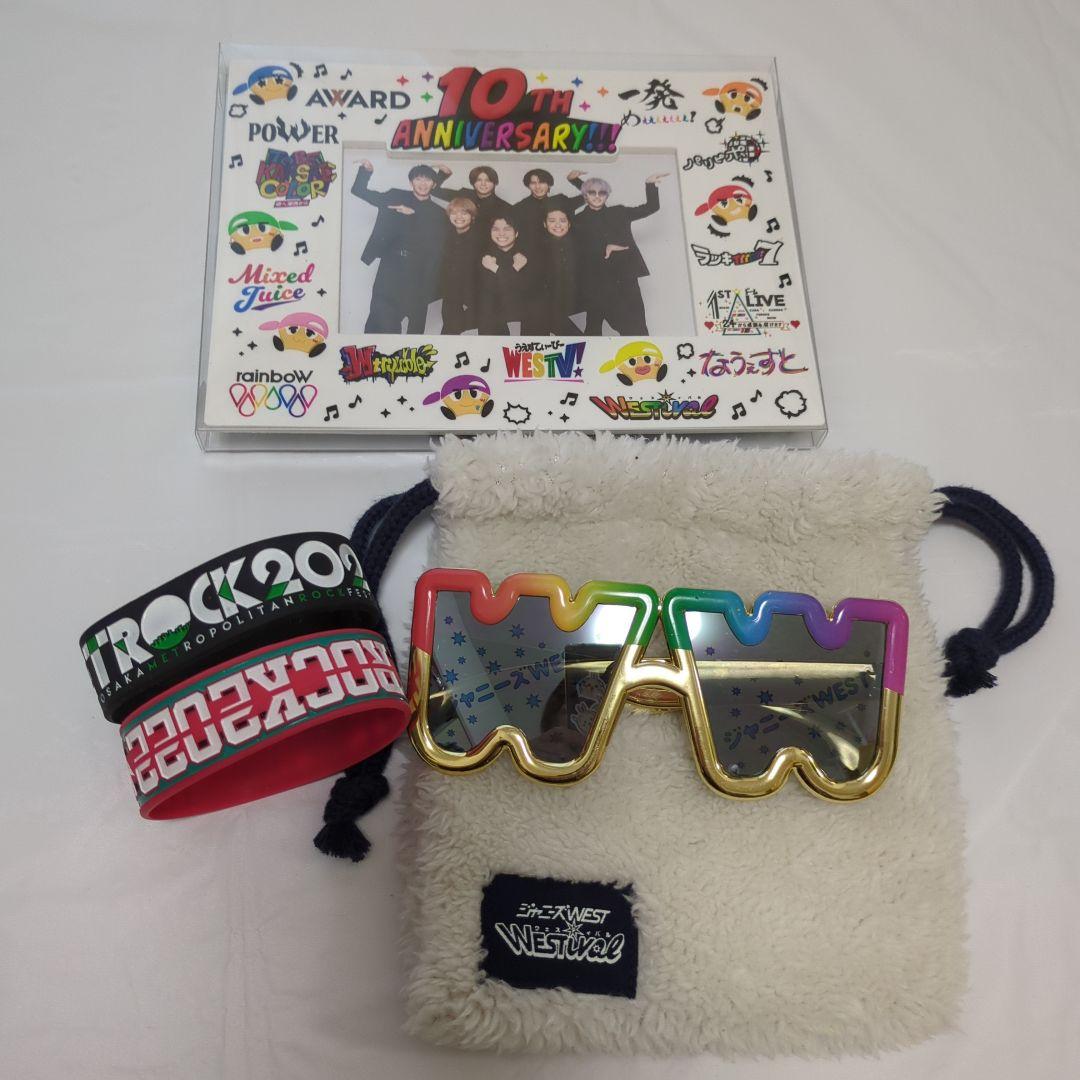 WEST.　DVD&Blu-rayアルバムまとめ売り