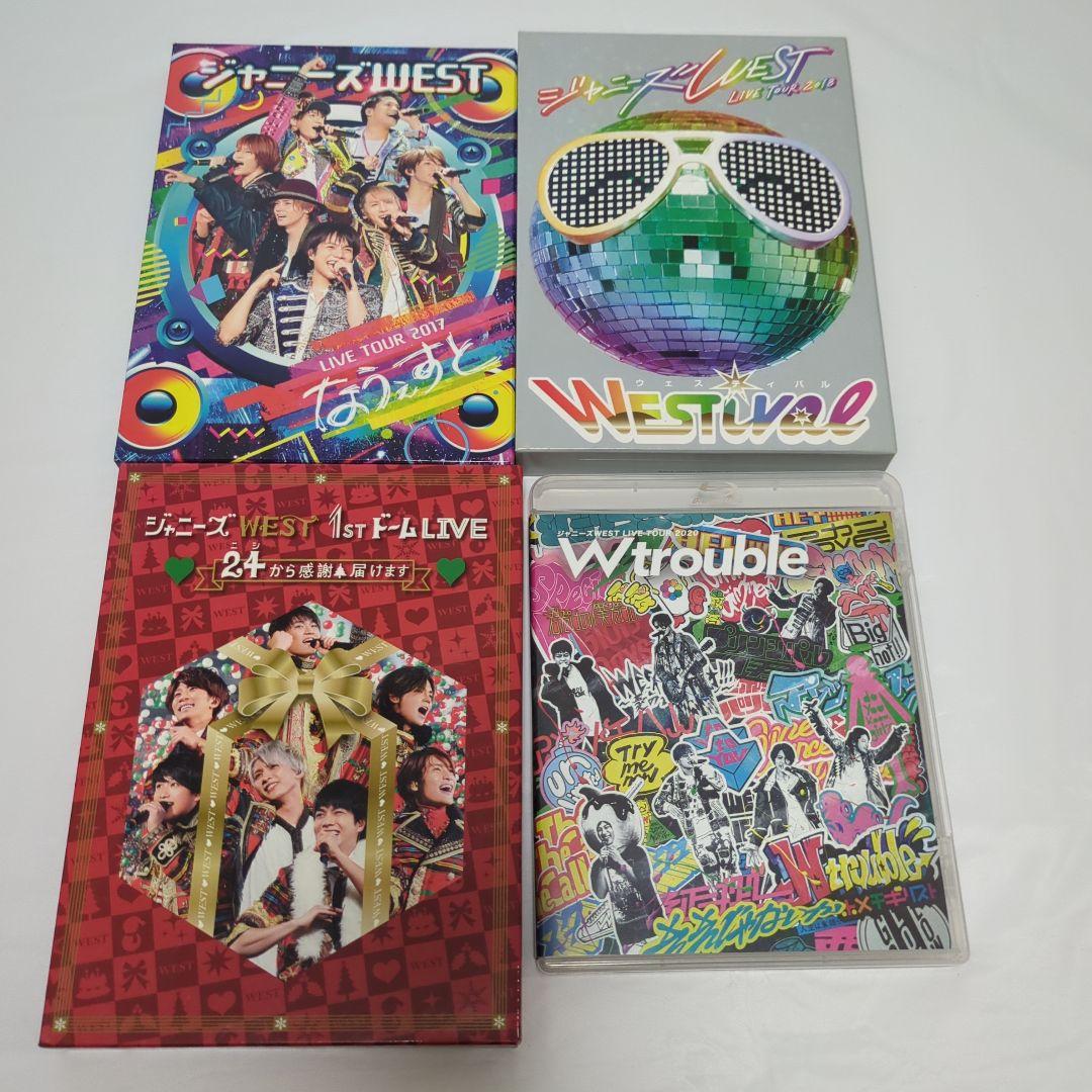 WEST.　DVD&Blu-rayアルバムまとめ売り