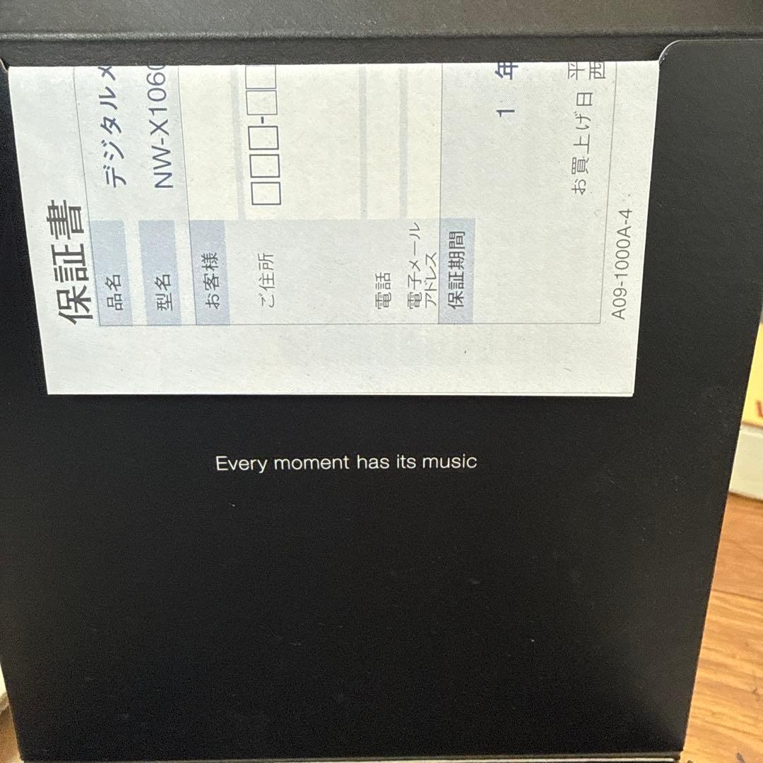 【美品】SONY ウォークマン　Xシリーズ　NW-1060 ブラック