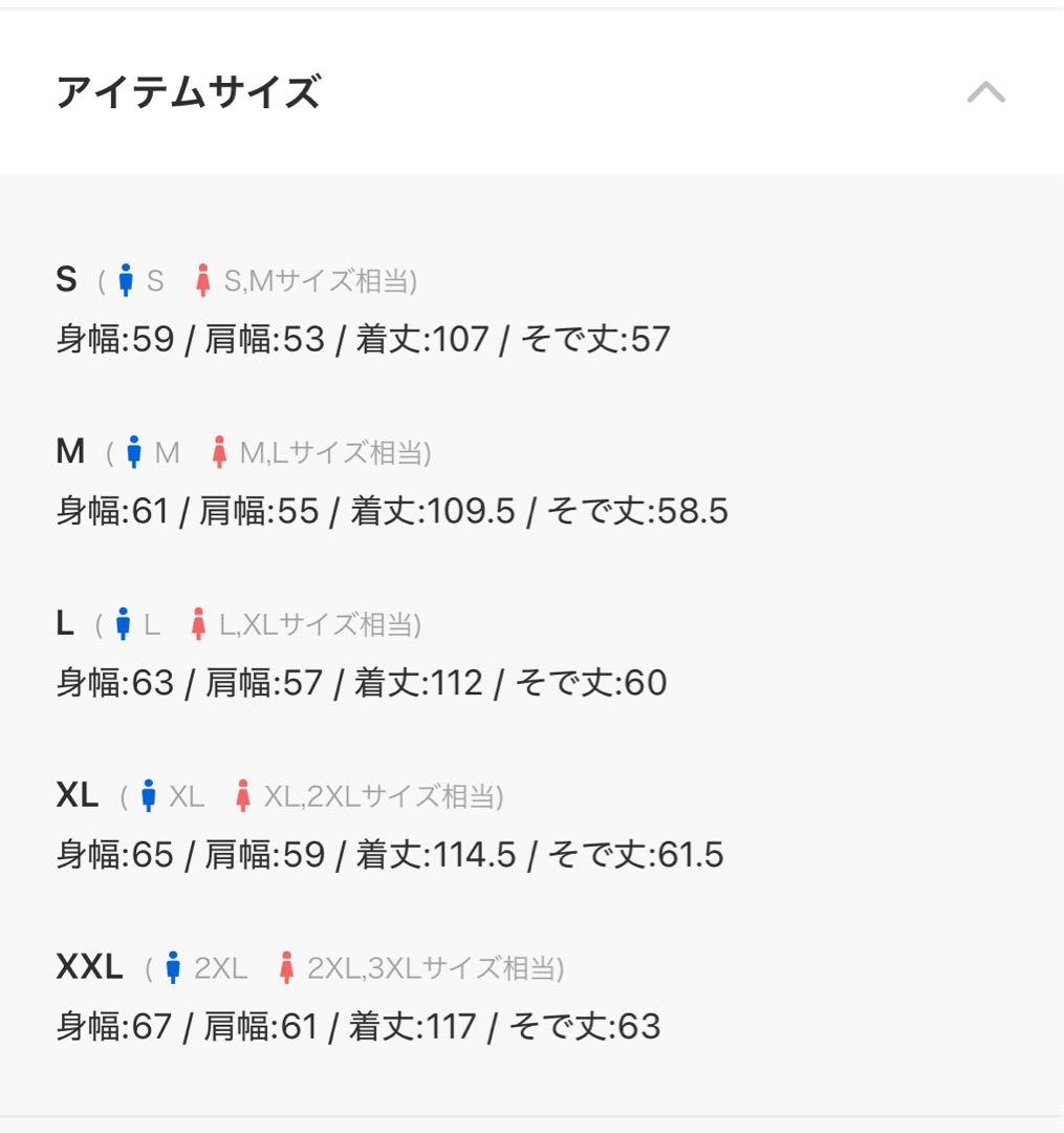 1PIU1UGUALE3 RELAX ダブルブレストボアロングコート