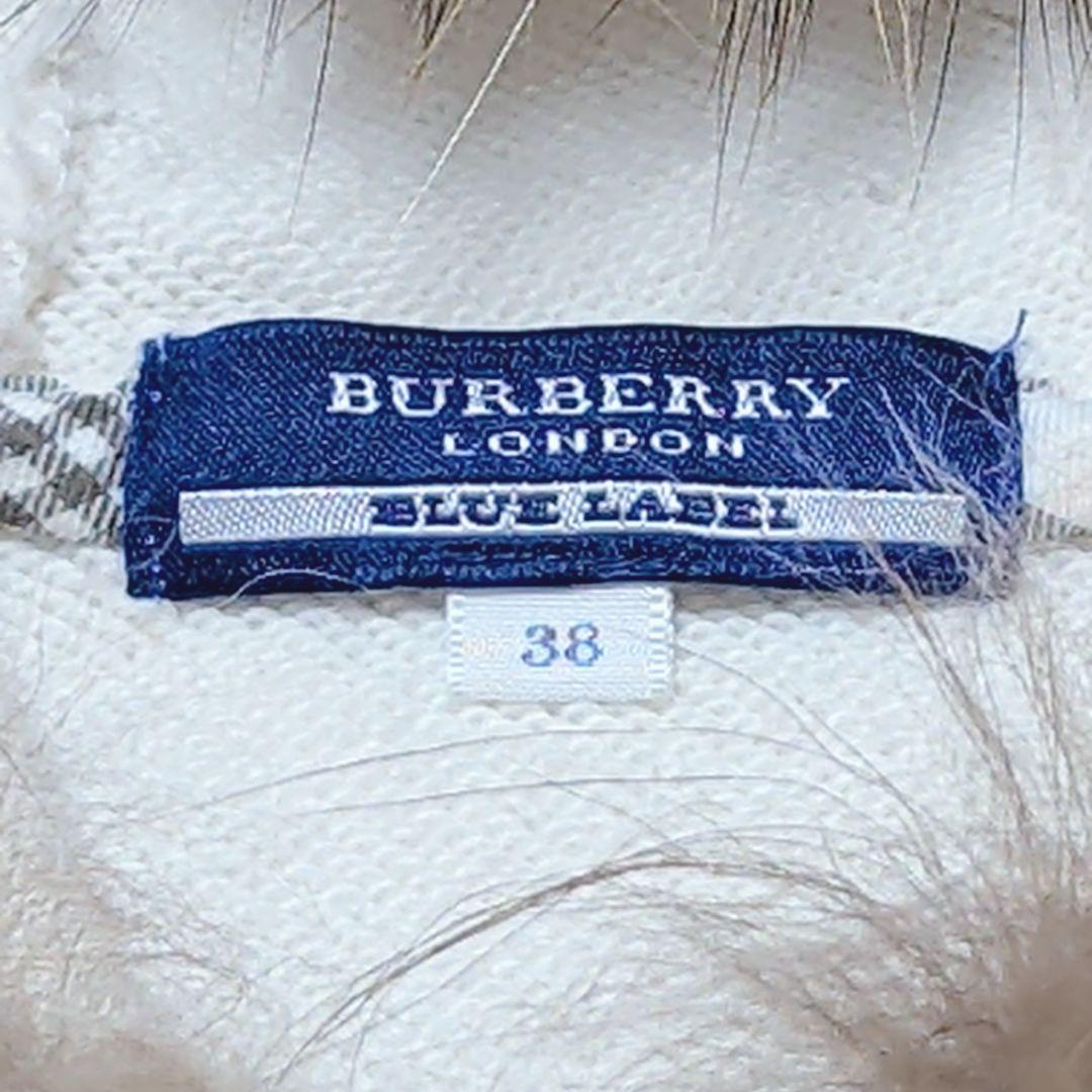 バーバリーブルーレーベル リアルファー 短丈 Wジップパーカー