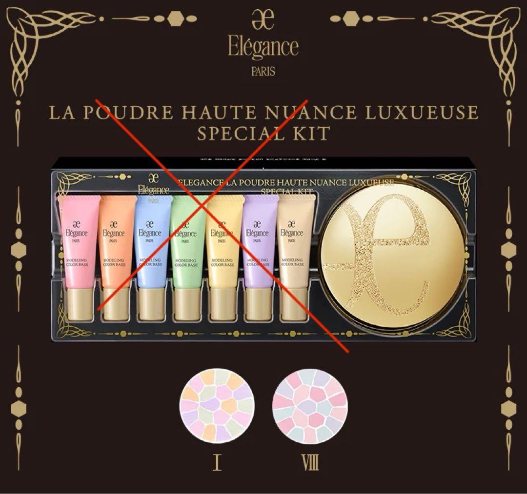 エレガンスラプードル 27g