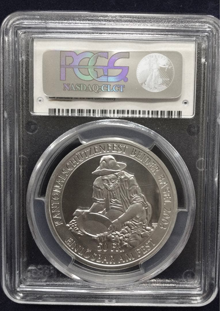 2003年 スイス射撃祭50フラン 銀貨