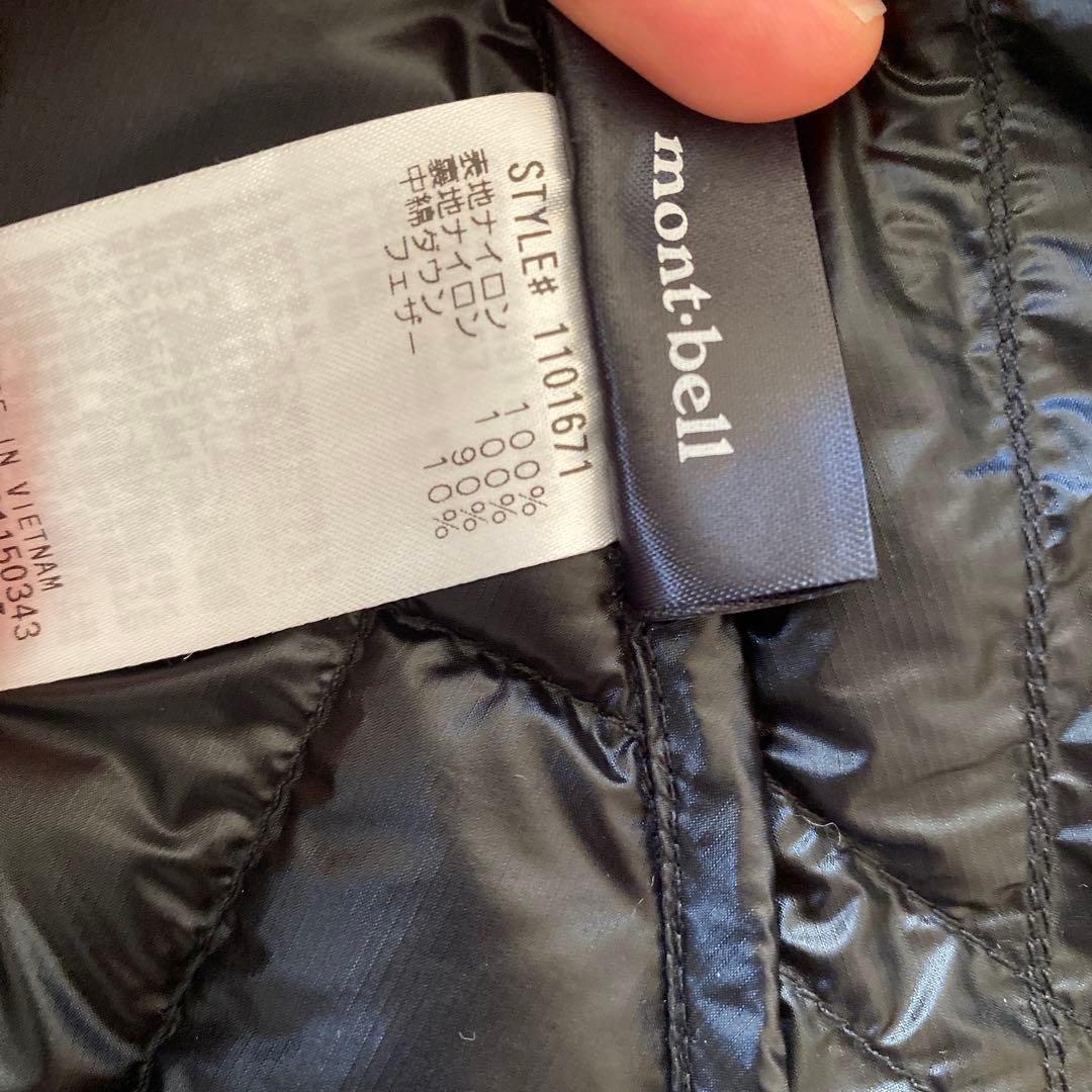 mont-bell ブラック キルティングベスト M