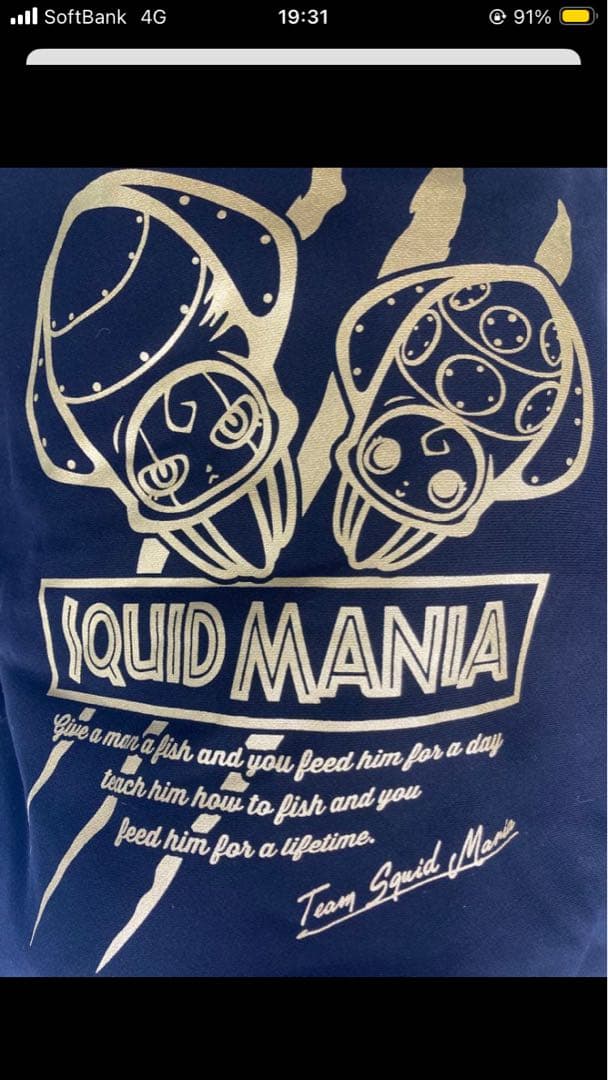 スクイッドマニア 裏起毛(上下セット) 黒金3L送料込み