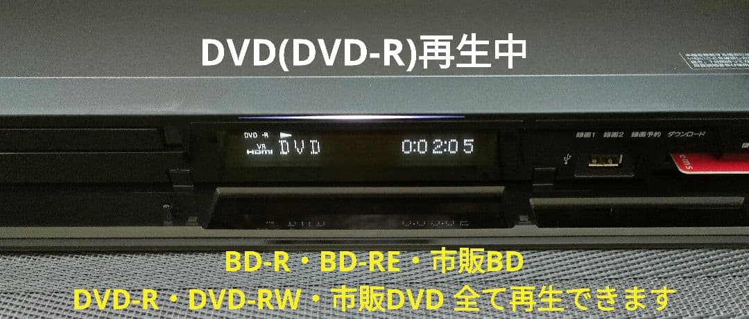 フェイス超美品！2TB！W録！外付HDD対応！SONY BDZ-EW510
